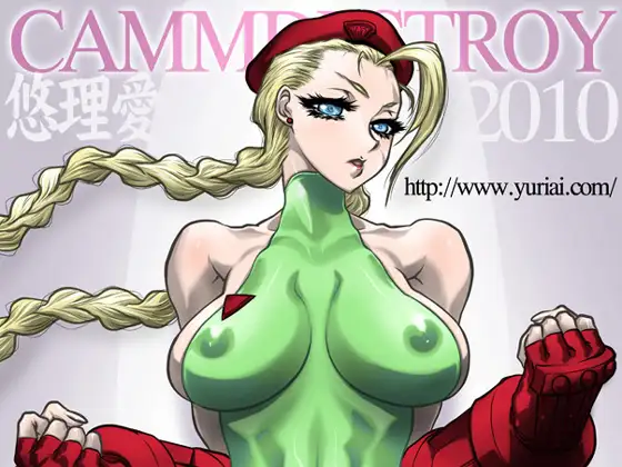 CAMMDESTROY