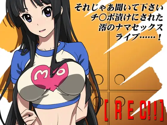 REC!!