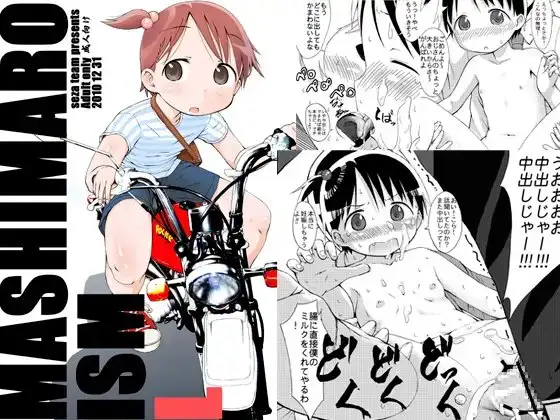 mashimaro ism L
