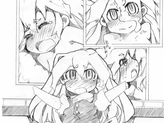 ちびまりさん