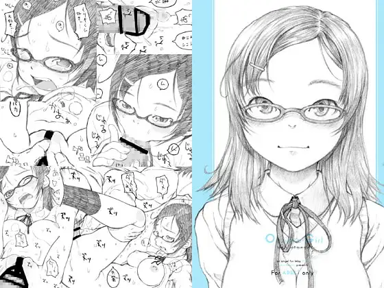 Optique-Girl