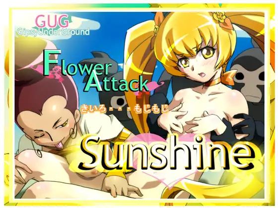 Flower Attack Sunshine