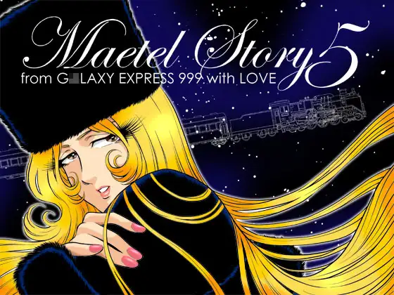 MaetelStory5