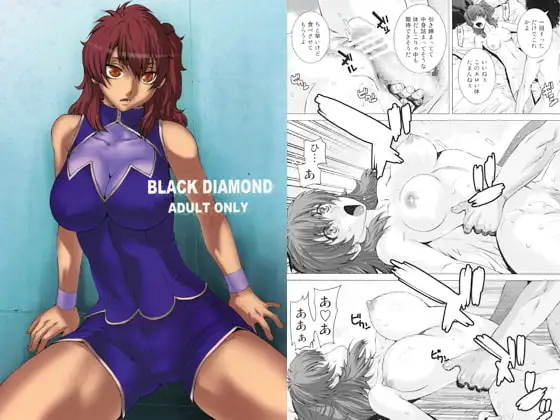 BLACK DIAMOND