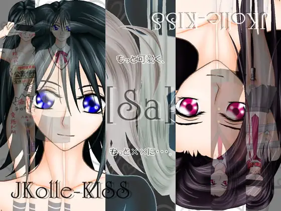 女子高生Only(?)着せ替えKISS追加パック 『JKolle-KISS [Sa]』 Casual+, Hard+, Anime+