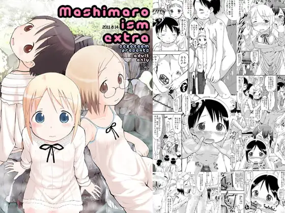 mashimaro ism extra