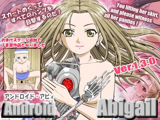 【Android版】Android Abigail