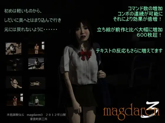 magdaren3