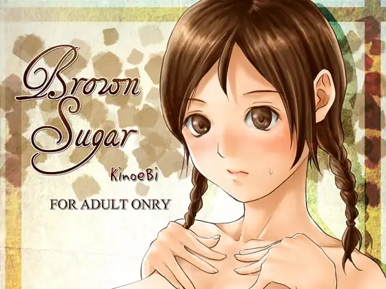 BrownSugar