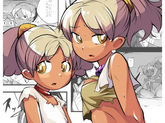 エルフの姉妹に明日は来ない
