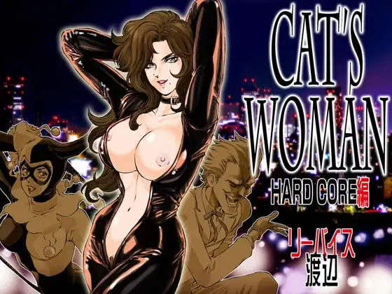 CAT'S WOMAN HARD CORE編