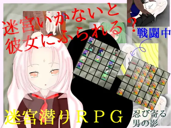 い