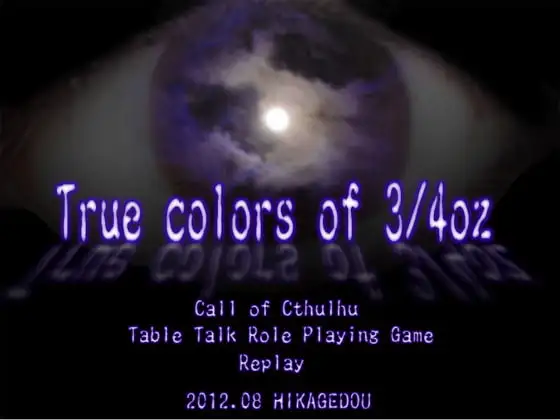 True colors of 3/4oz