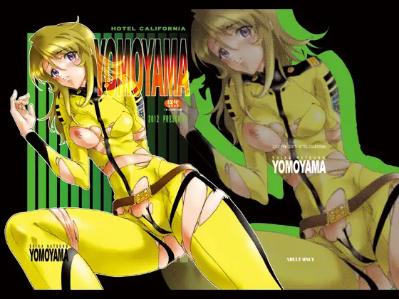 YOMOYAMA_DL
