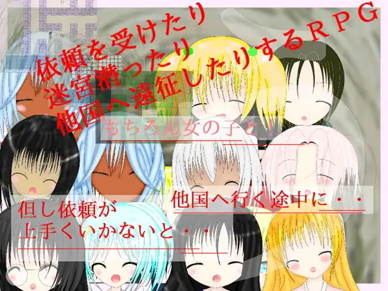 う