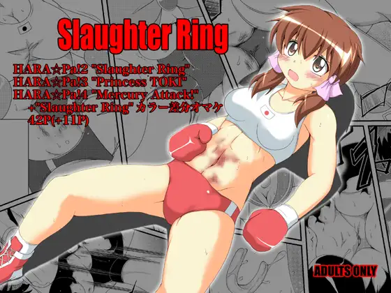 Slaughter Ring