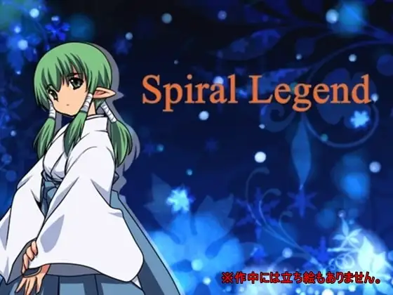 Spiral Legend