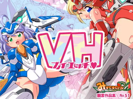 VH