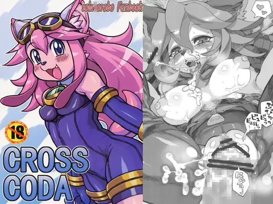 CROSS CODA