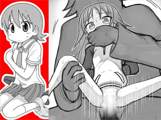 アーアイル43