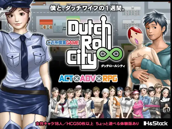 Datch Roll City ダッチロールシティ v1.02