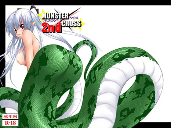 MONSTER CROSS 2nd