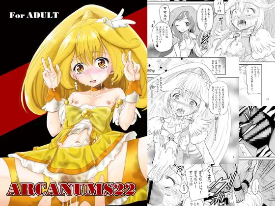 ARCANUMS22