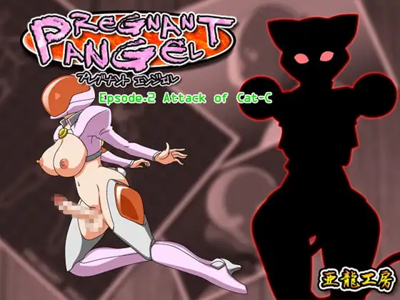 PREGNANT ANGEL epsode.2