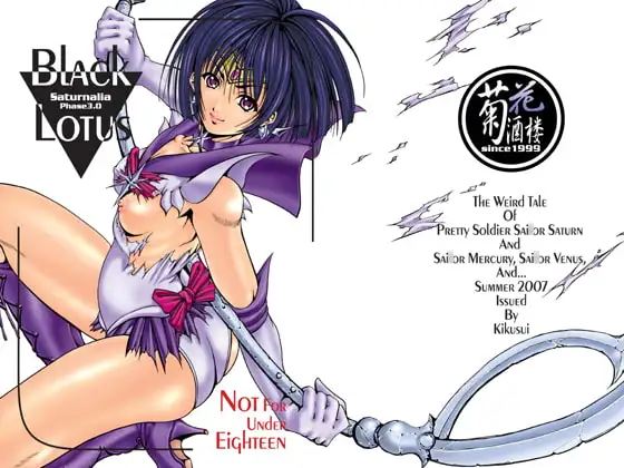 Black Lotus