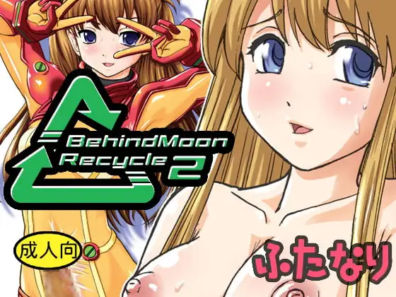BehindMoon Recycle-2