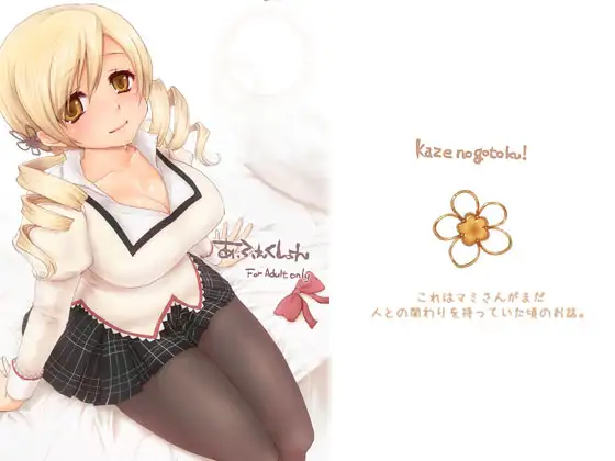 あふぇくしょん