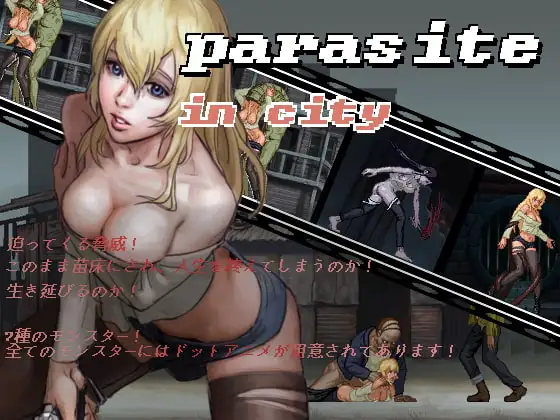 parasite in city(1.03)
