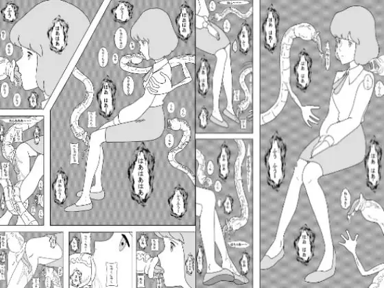 クラリン触手