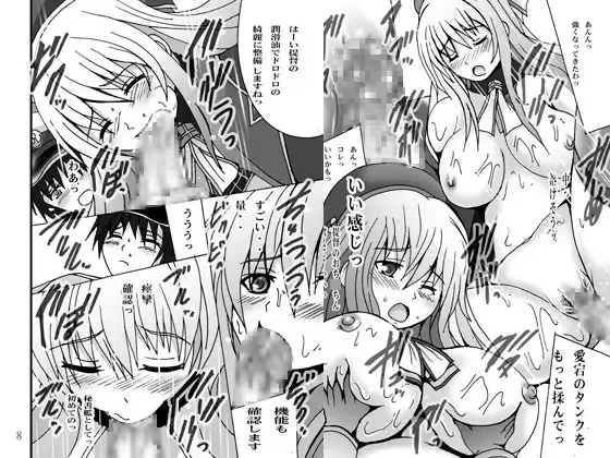 あたしょた