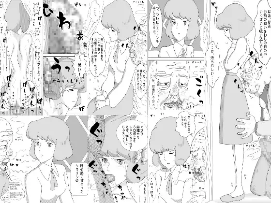 クラリン危機一発