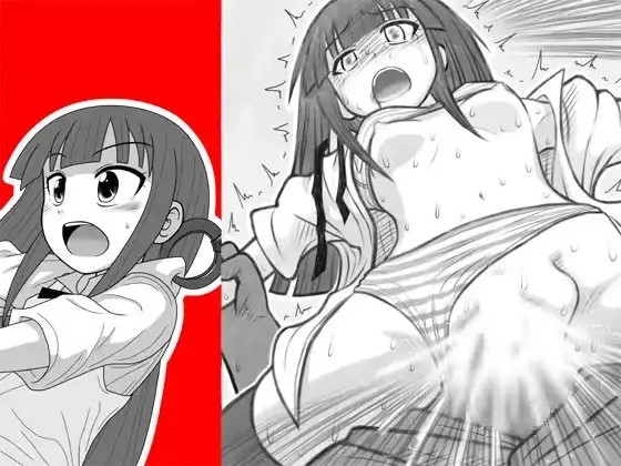 アーアイル41