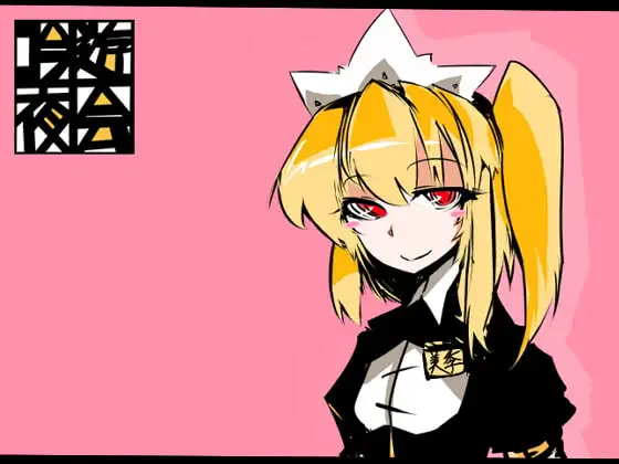 M紳士のオナサポ支援の館・魔汚館 変態指示+寸止め責め Ver○リ