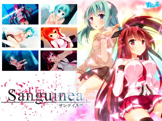 Sanguinea-サングイネア-