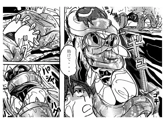 丸呑み学園