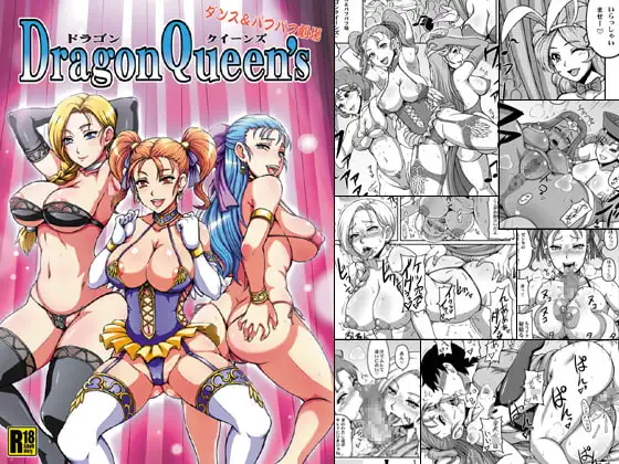 DragonQueen's