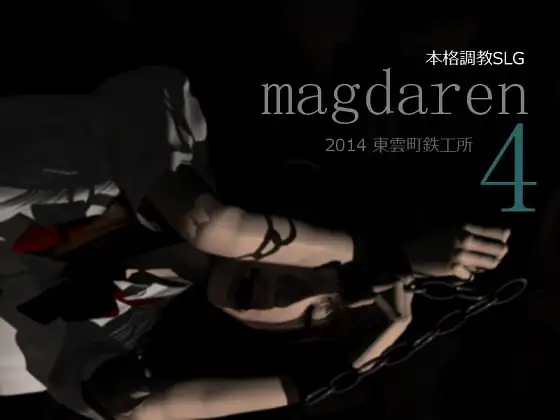 magdaren4