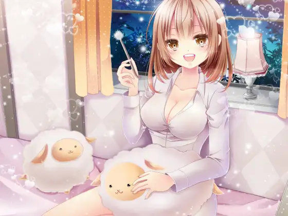 おやすみ前のリラックスボイス ～あまあまお姉ちゃん春香編～