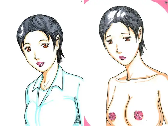 壊された人妻