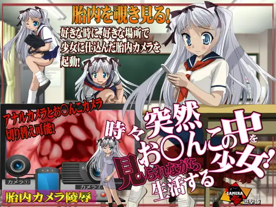時々突然お○んこの中を見られながら生活する少女!