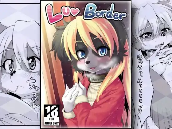 Luv Border