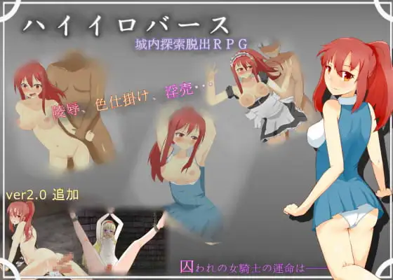 ハイイロバース