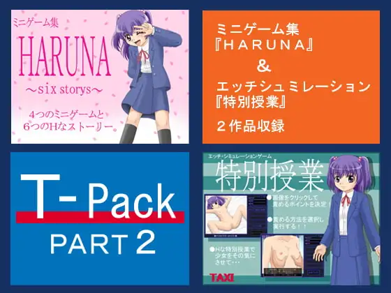 T-Pack Part2