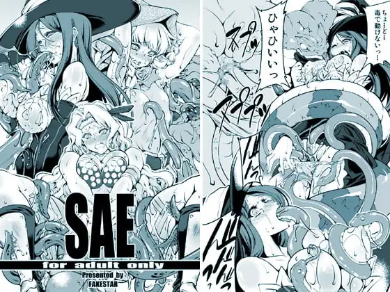 SAE