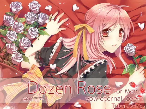 -催○音声-Dozen Rose For Men vow eternal love