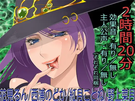 レズえっち3～凛々しかった勇者(男)は魔王(女)に負けたあげく女体化されて、淫乱な奴○妻になって気持ちよくアヘご奉仕しちゃうの。